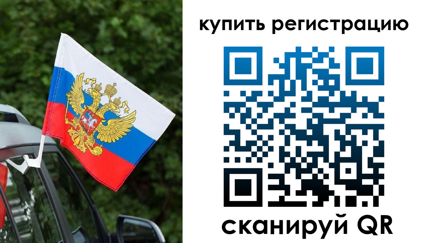 найти адрес прописки в Находке