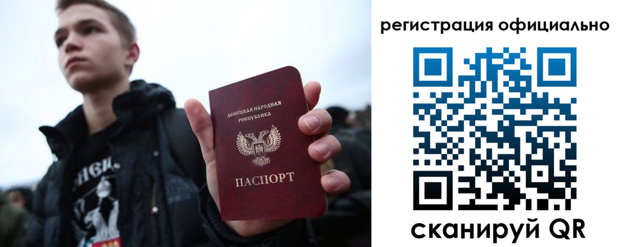 временная регистрация в Находке