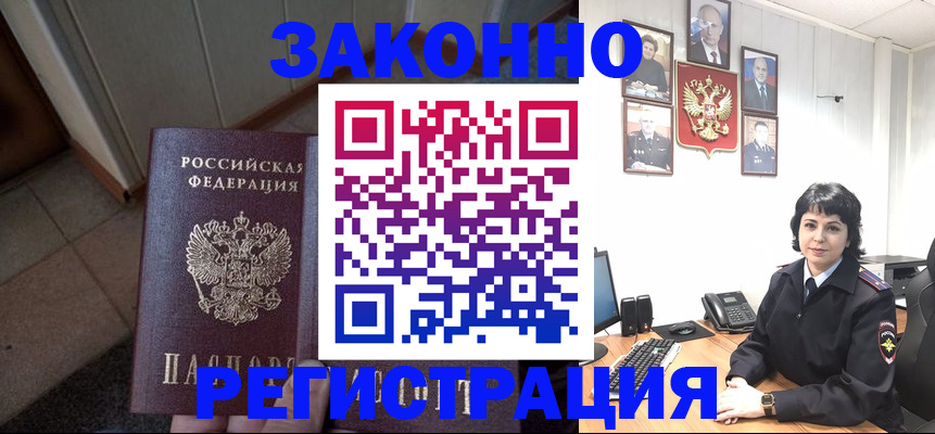 форма 3 в Находке