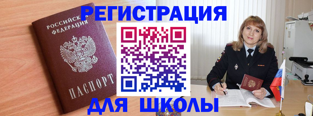 форма 3 в Находке